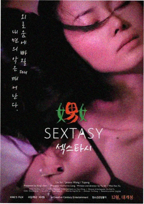 热血动漫季播作品画面